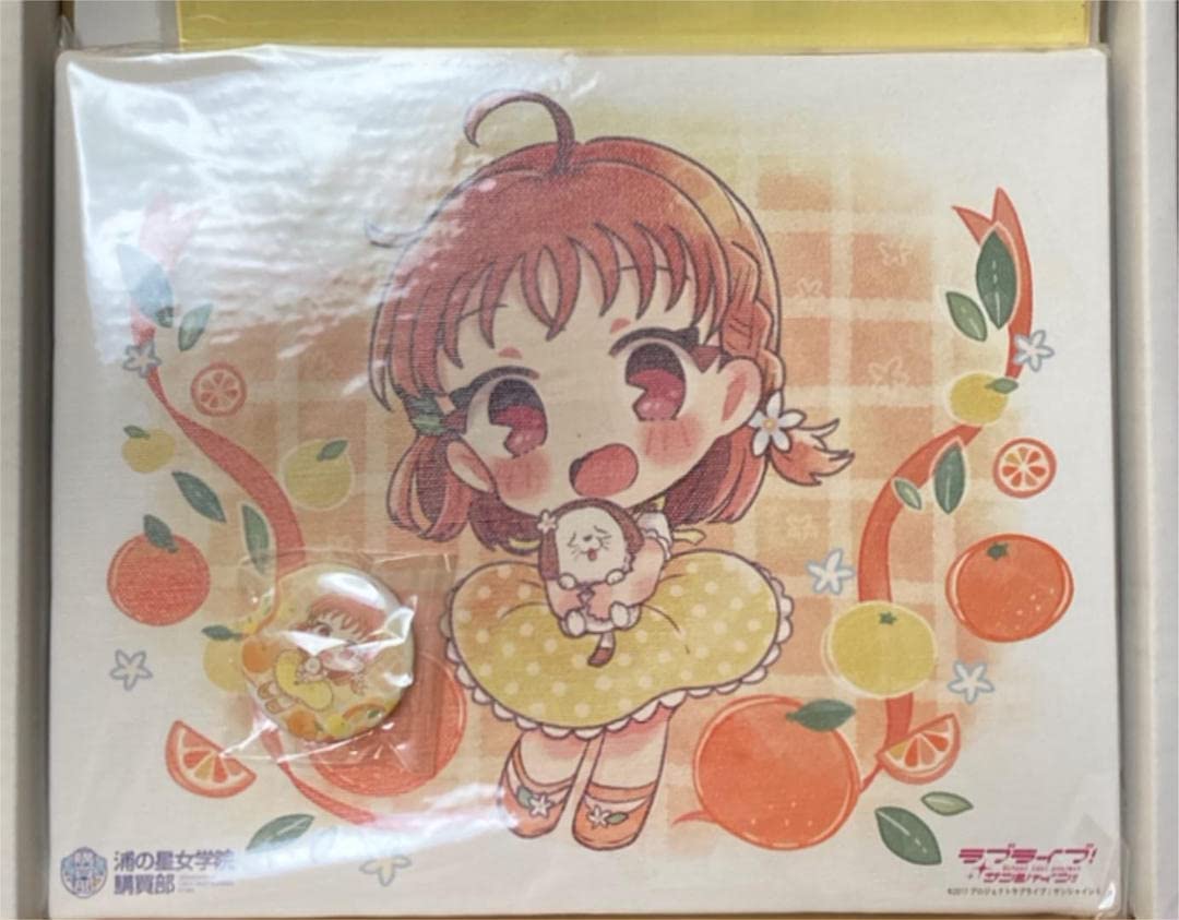 Amazon.co.jp: ラブライブサンシャイン Aqours お祝いセット 高海千歌